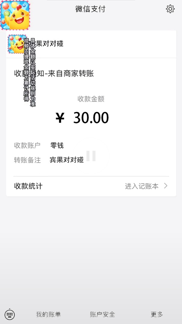 宾果对对碰1