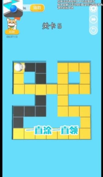 就涂你开心2
