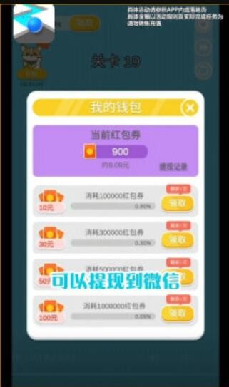 就涂你开心3