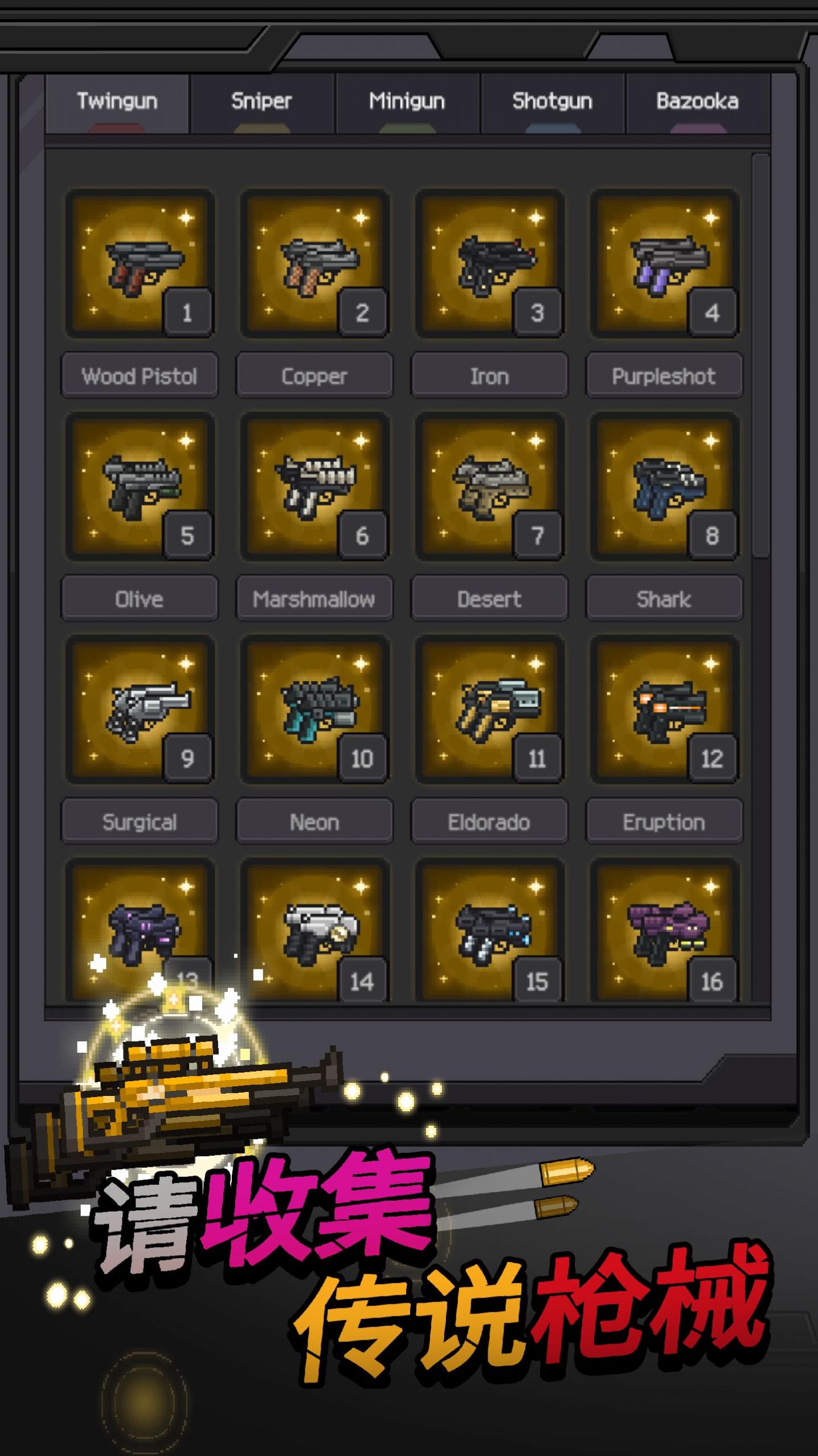 枪与少女枪手战争 枪与少女枪手战争