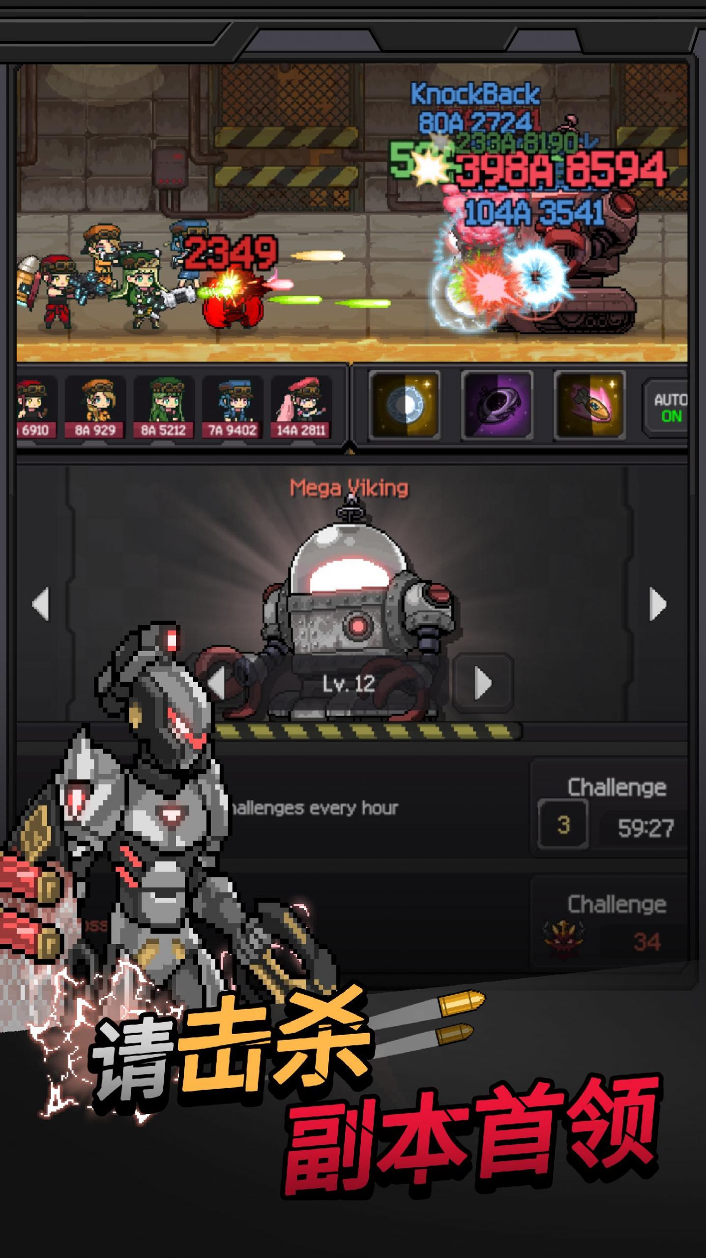 枪与少女枪手战争 枪与少女枪手战争