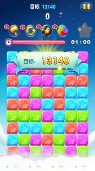 趣萌星星乐2