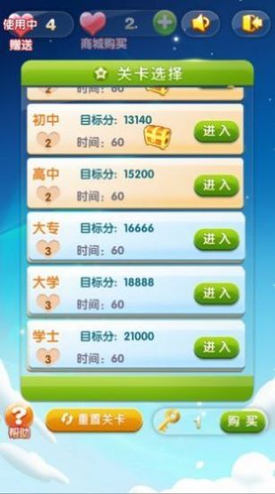 趣萌星星乐