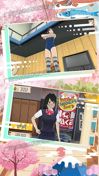 樱花校园甜蜜之恋0