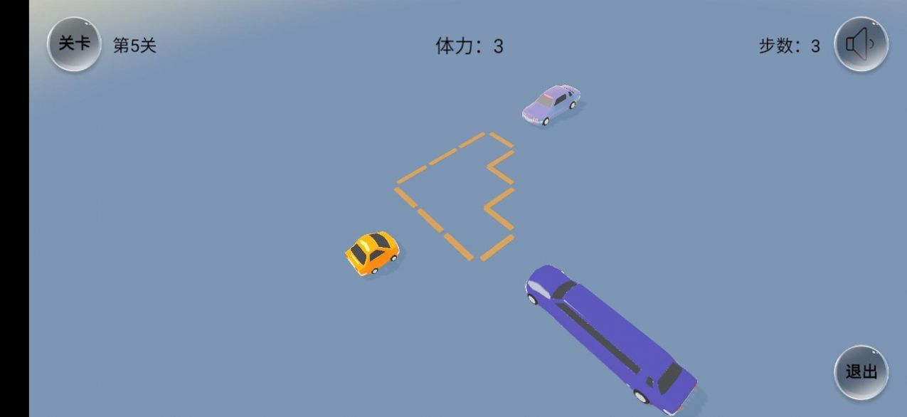 紧凑停车2