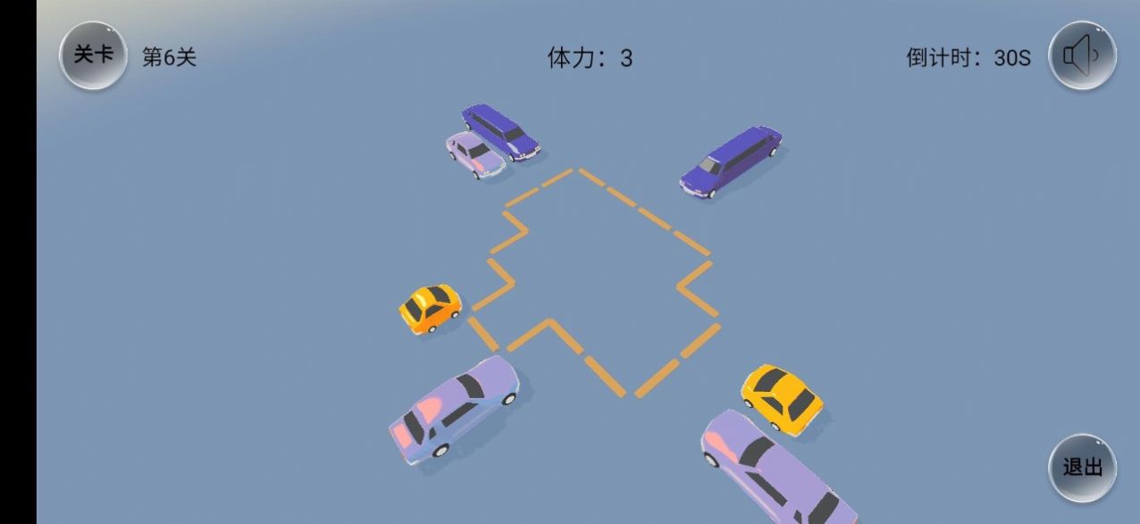紧凑停车3