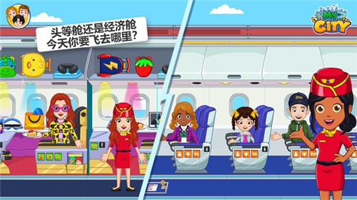 樱花我的小镇托卡1