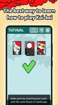 花札来来道场花札来来道场2