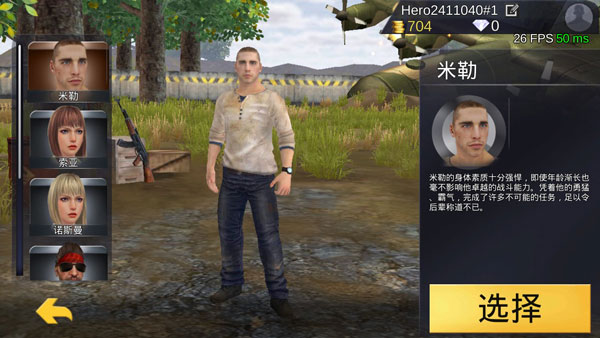 绝地王者勇士63单机版0