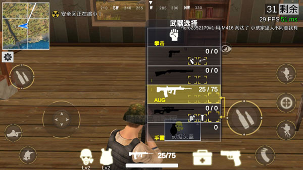 绝地王者勇士63单机版