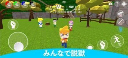 丛林野外冒险逃脱2