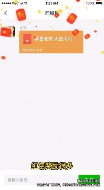 我爱拼拼图3