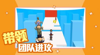 滚轮冲冲冲2