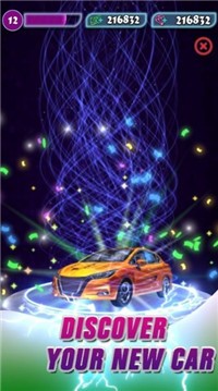 合并真实汽车2