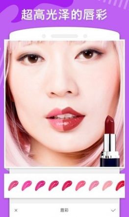 美图美妆相机2
