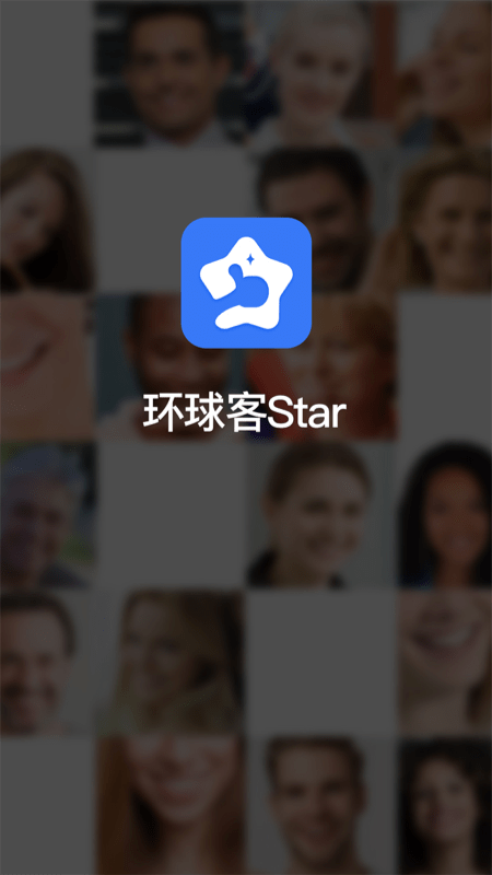 环球客Star0