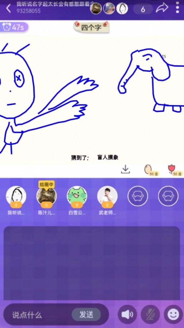 乐音游戏1