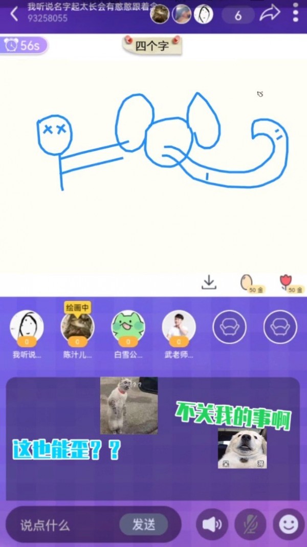 乐音游戏3