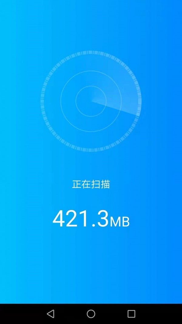 惠泽全能WiFi管家1