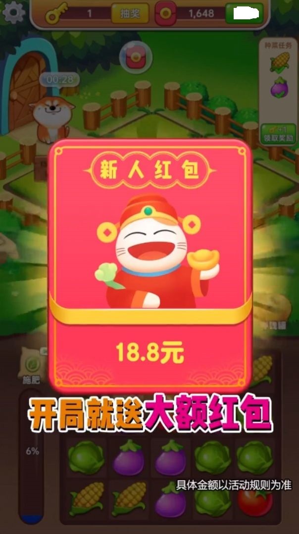 模拟庄园主2