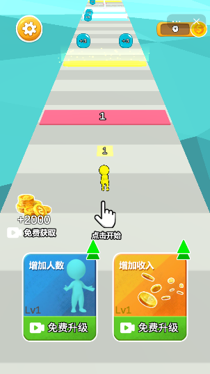 指尖兵多多3