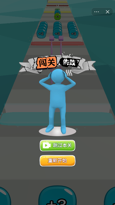 指尖兵多多4