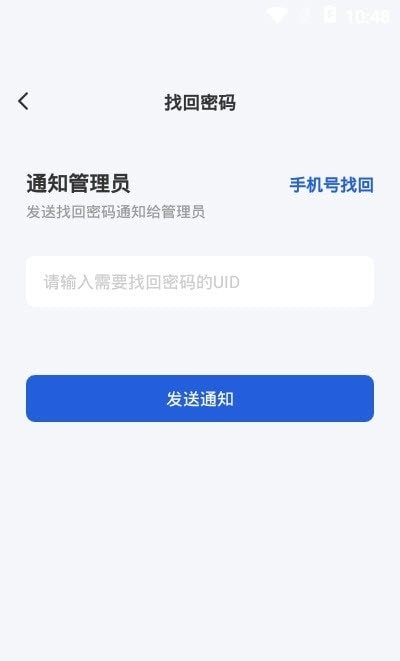 蒲公英企业版 蒲公英企业版