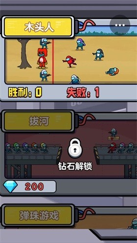 太空木头人2