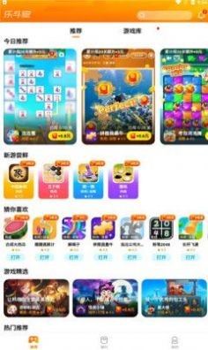 乐斗堂1