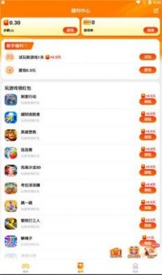 乐斗堂2