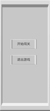 满盘皆针3