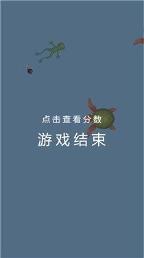 召唤神龙炼狱版2