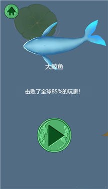 召唤神龙炼狱版3
