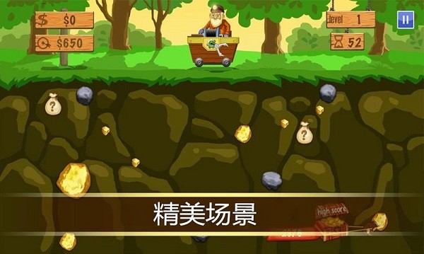 疯狂搬金子1