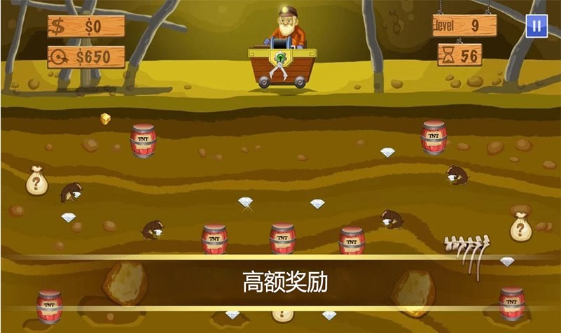 疯狂搬金子2
