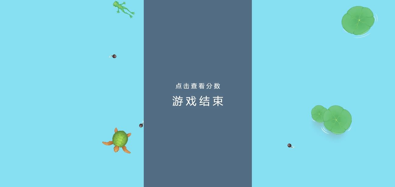 召唤神龙大屏幕版2