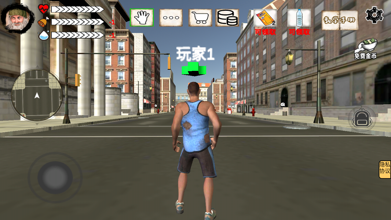 乞丐的逆袭人生2