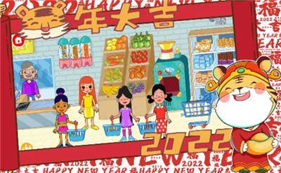 樱花我的小镇邻居0