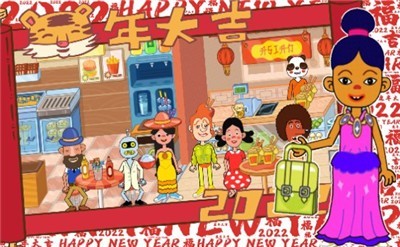 樱花我的小镇邻居1