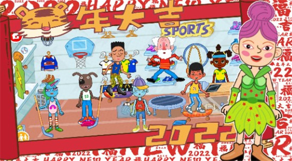 樱花我的小镇邻居