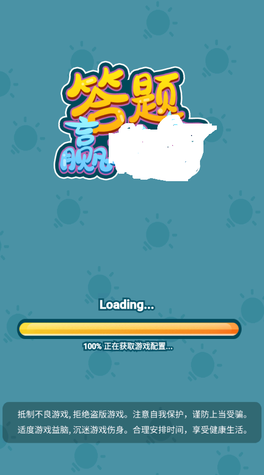 疯狂的汉字23