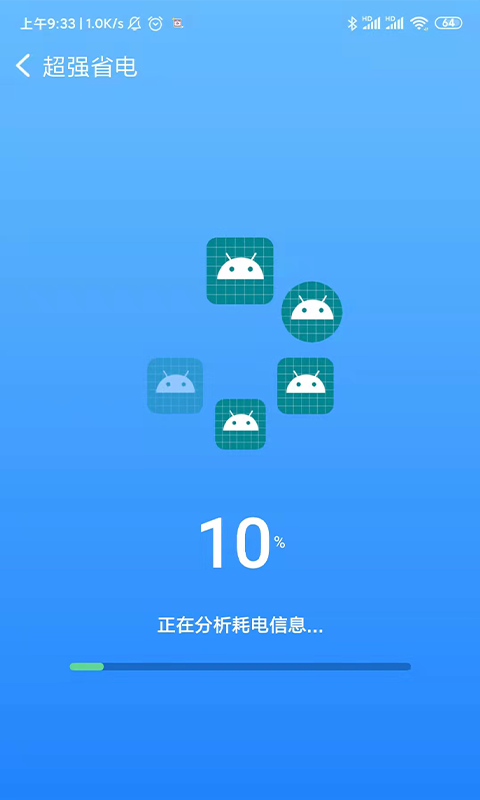 毫秒连WiFi4