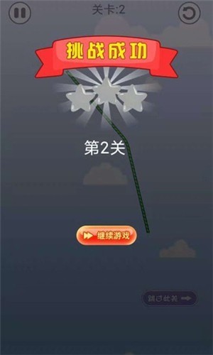 休闲大师2