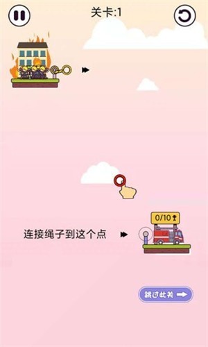 休闲大师3