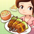 上菜