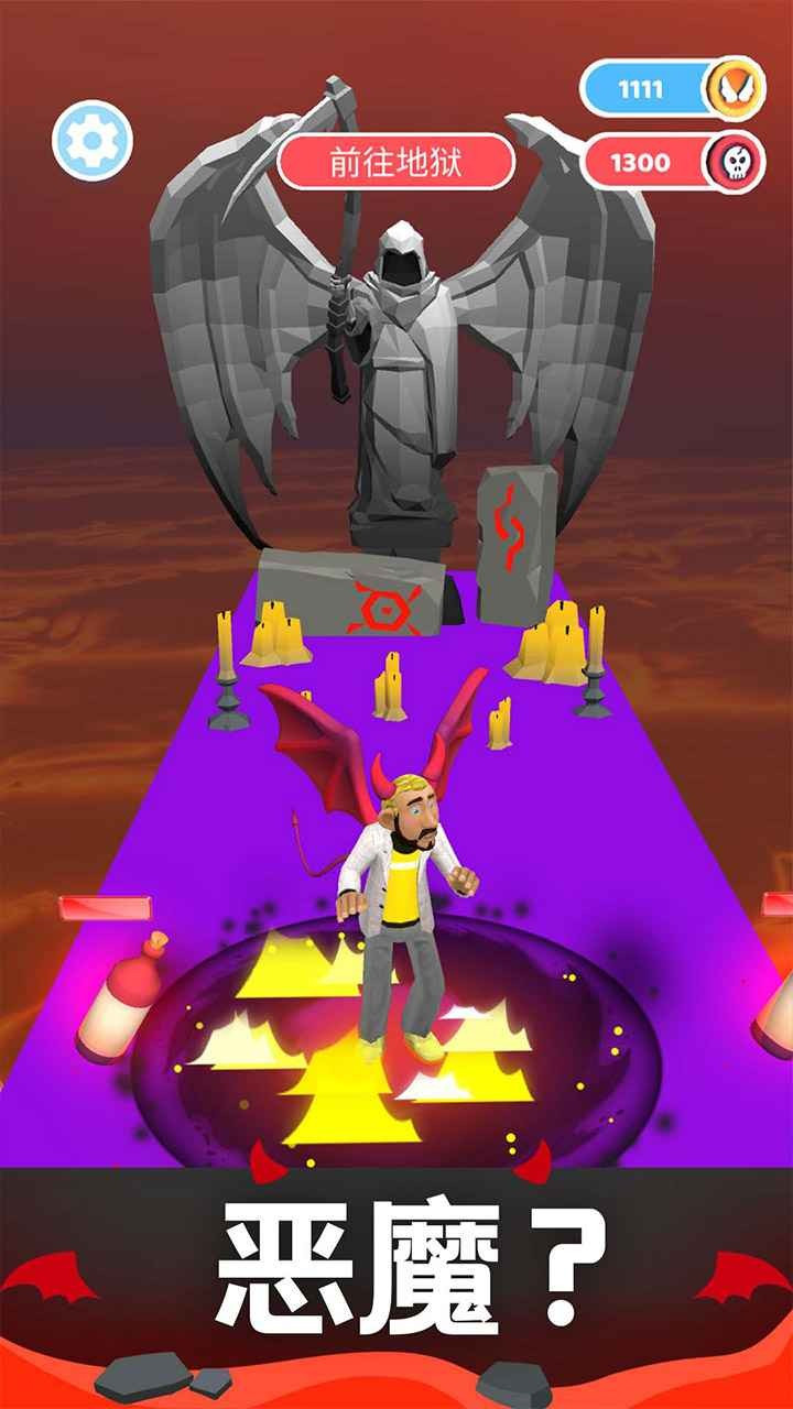 天使恶魔3