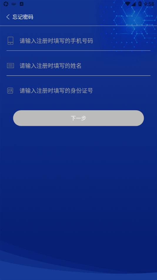 南昌开锁服务登记2