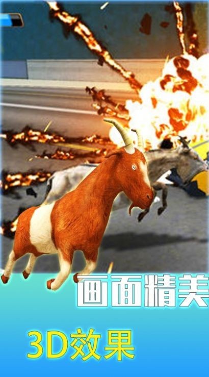 疯狂动物调查局0