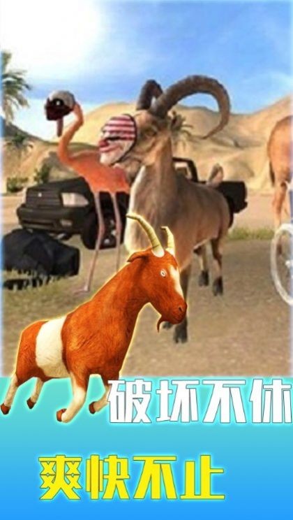 疯狂动物调查局1