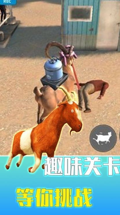 疯狂动物调查局2